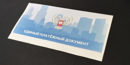 Новые правила обращения с ТКО вступили в силу